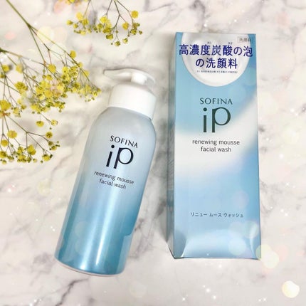 ソフィーナ iP リニュー ムース ウォッシュ/SOFINA iP/洗顔フォームを使ったクチコミ(7枚目)