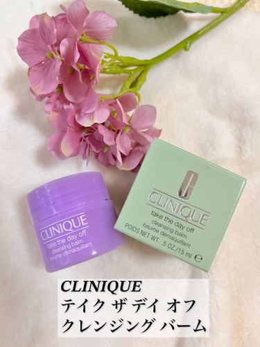 テイク ザ デイ オフ クレンジング バーム 125mL/CLINIQUE/クレンジングバームを使ったクチコミ（1枚目）