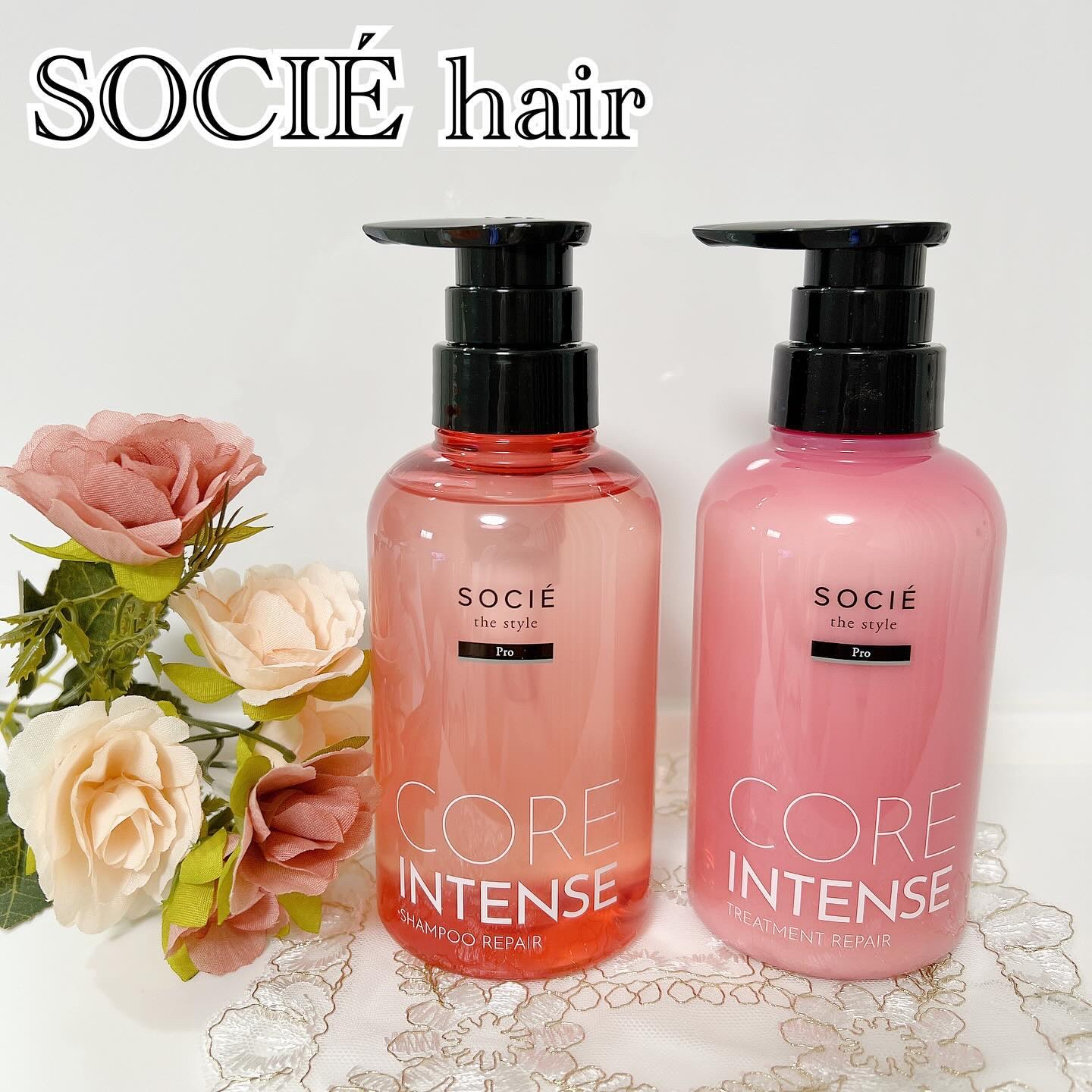 コアイテンスシャンプー／トリートメント/ソシエ ザ スタイル/市販シャンプーを使ったクチコミ（1枚目）