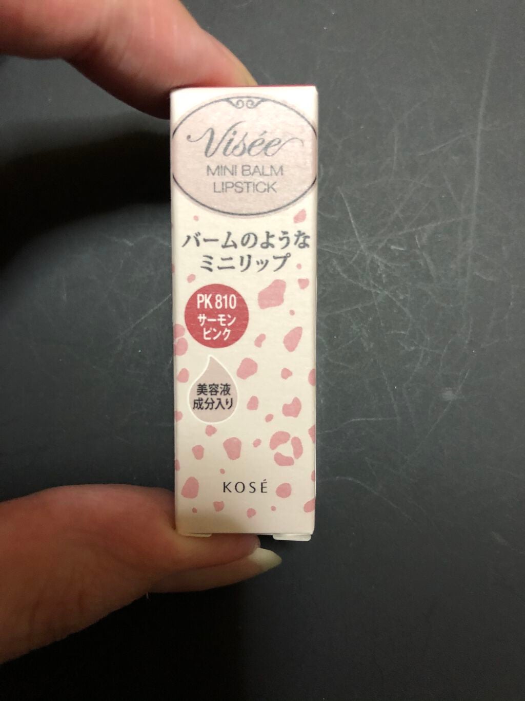 ミニバーム リップスティック/Visée/口紅を使ったクチコミ(1枚目)