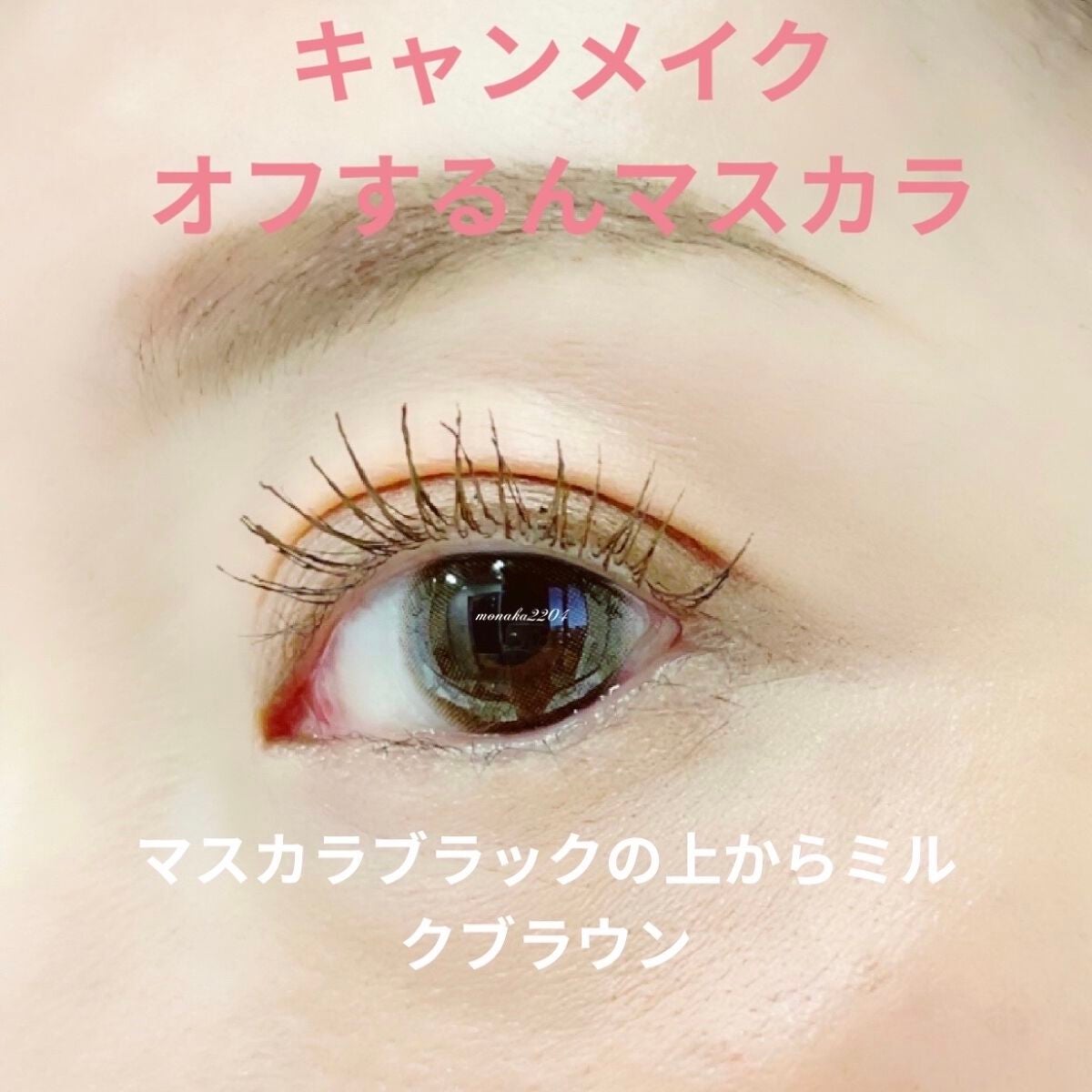 細芯 アイブロウ/CEZANNE/アイブロウペンシルを使ったクチコミ(4枚目)