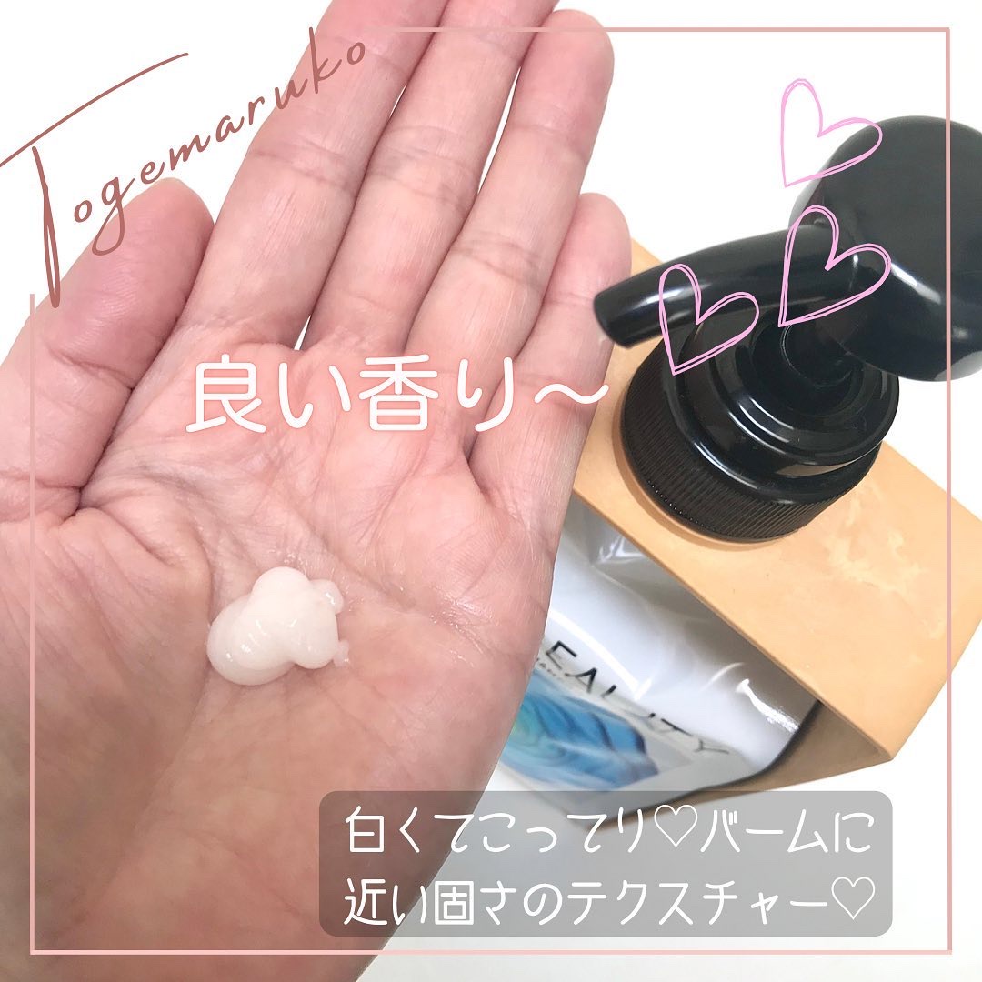 クリームシャンプー/CORE BEAUTY/市販シャンプーを使ったクチコミ（3枚目）