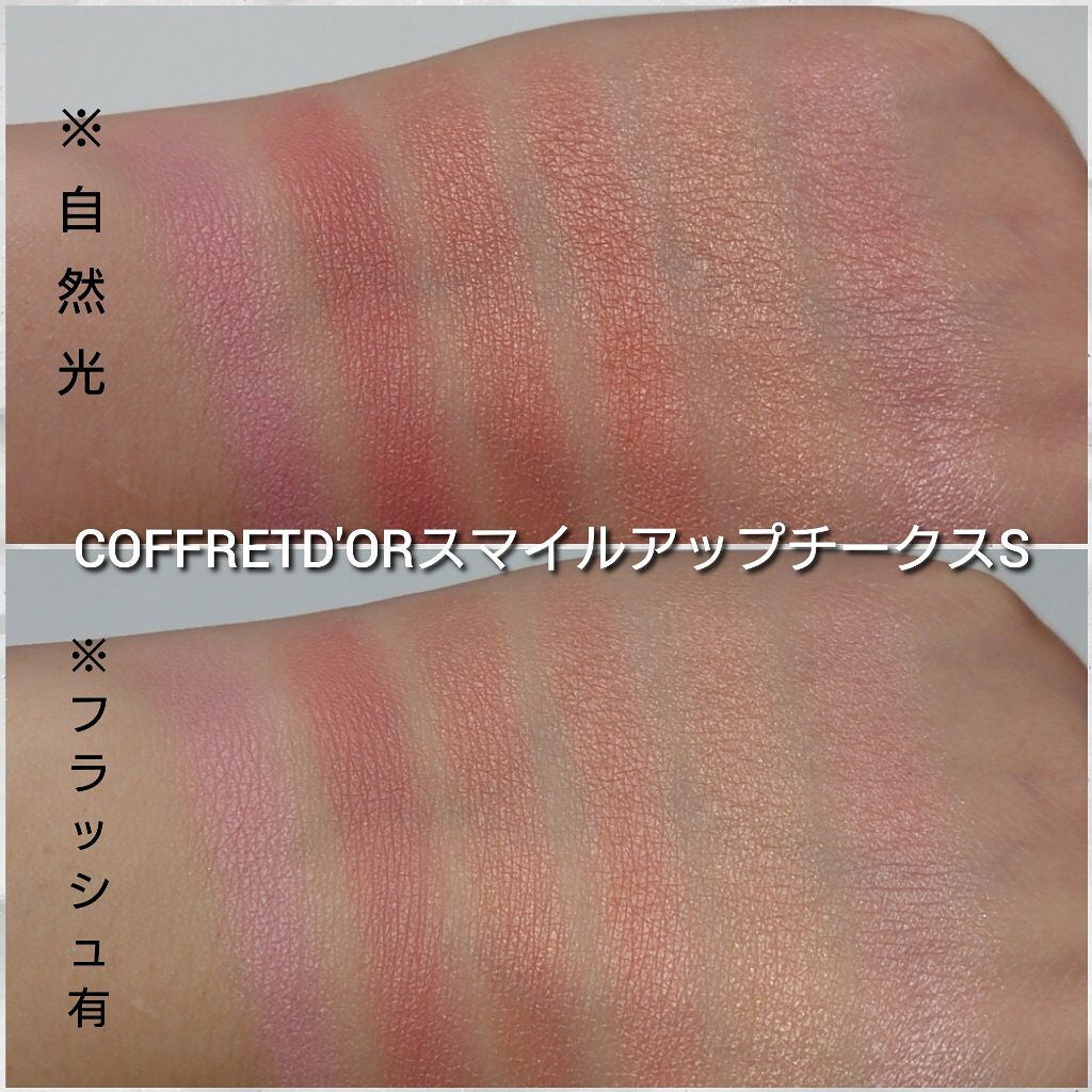 スマイルアップチークスN/コフレドール/パウダーチークを使ったクチコミ(5枚目)