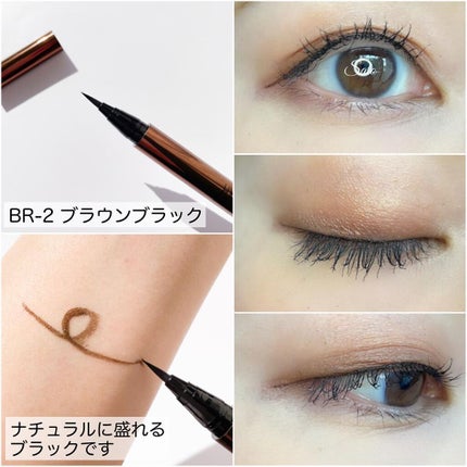 ハイパーシャープ ライナー R/MAYBELLINE NEW YORK/リキッドアイライナーを使ったクチコミ(5枚目)