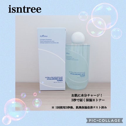 超低分子ヒアルロン酸トナー/Isntree/化粧水を使ったクチコミ(1枚目)