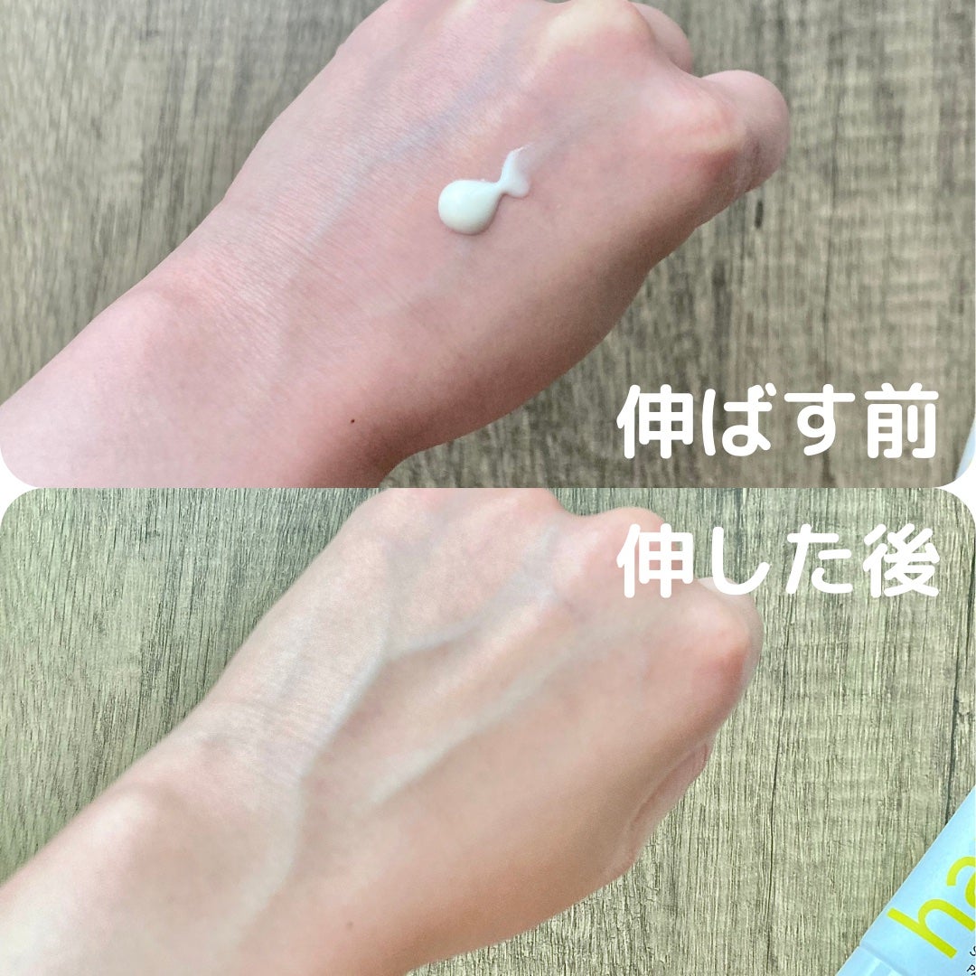 ハレバレ プロテクションUV セラム C/ハレバレ/日焼け止めローションを使ったクチコミ(4枚目)
