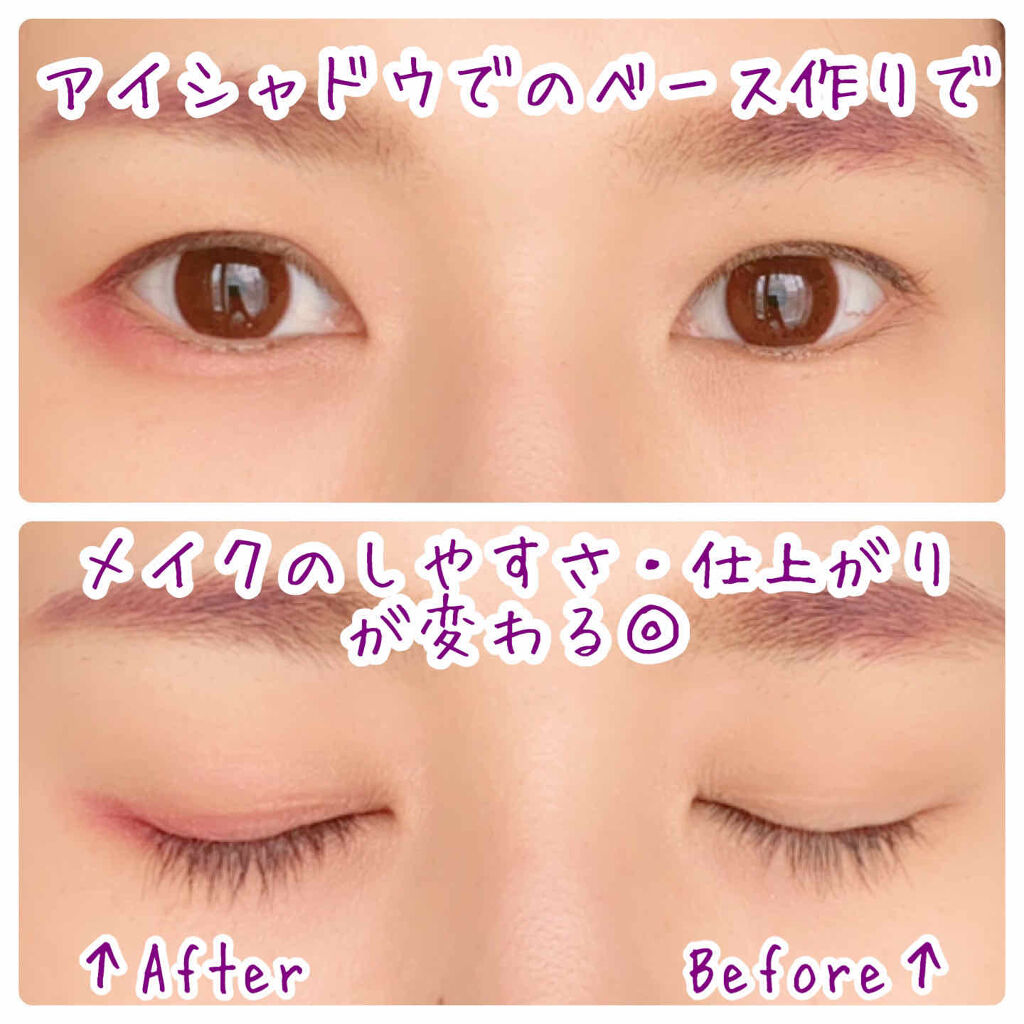 UR GLAM　GRADATION EYESHADOW/U R GLAM/アイシャドウパレットを使ったクチコミ（2枚目）