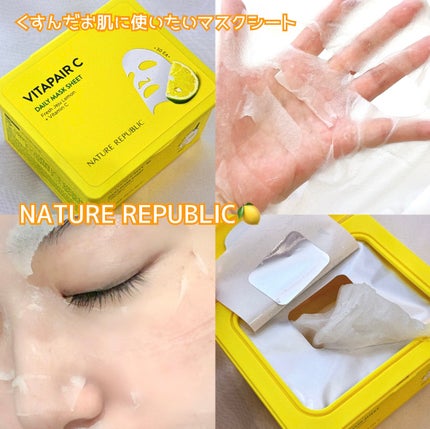 ビタペアCデイリーシートマスク/ネイチャーリパブリック/シートマスク・パックを使ったクチコミ(1枚目)