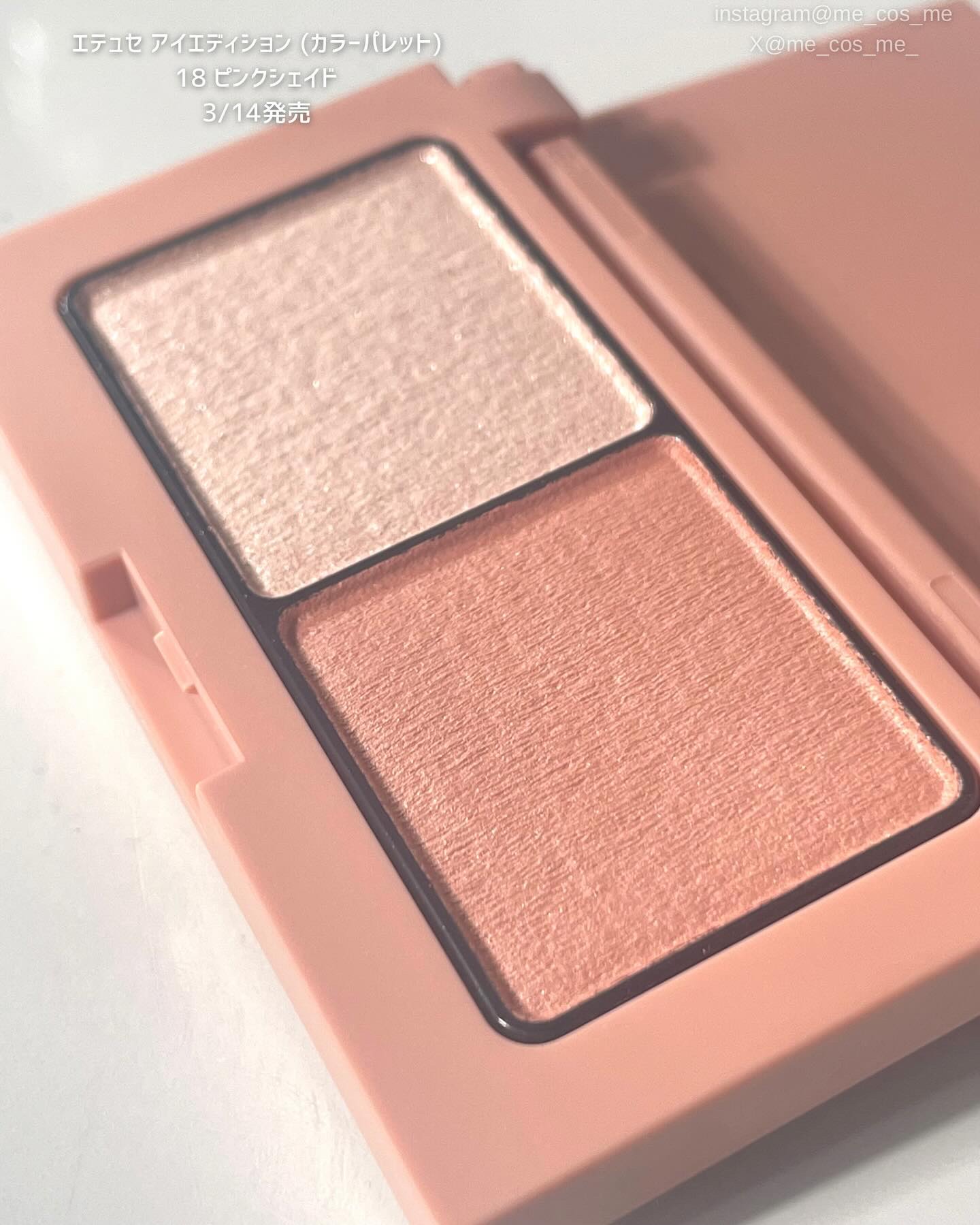 エテュセ アイエディション(カラーパレット)/ettusais/アイシャドウパレットを使ったクチコミ（2枚目）