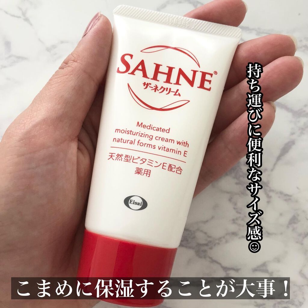 ザーネクリーム/ザーネ/ボディクリームを使ったクチコミ(2枚目)