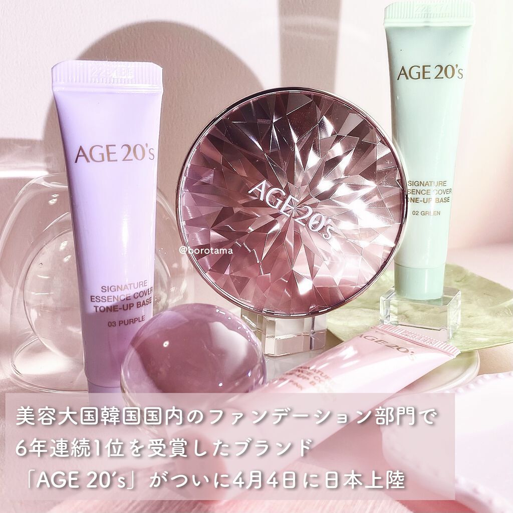 カバーパーフェクション チップコンシーラー/the SAEM/リキッドコンシーラーを使ったクチコミ(2枚目)