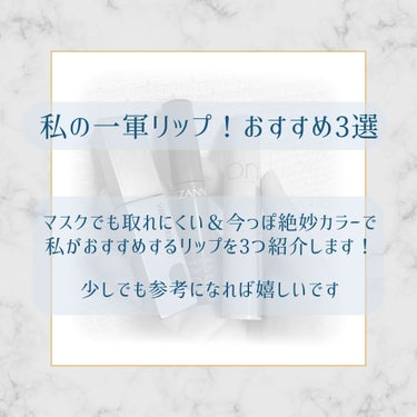 ハートウィンドウリップティントベルベットタイプ 04 バーベナベルベット/VAVI MELLO/口紅を使ったクチコミ（1枚目）