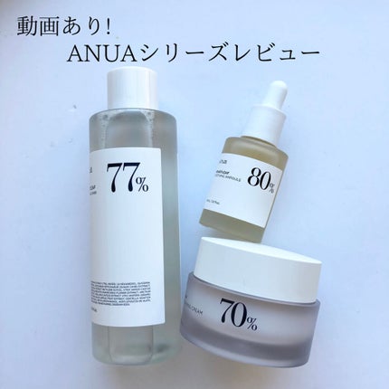 ドクダミ 77 スージングトナー/Anua/化粧水を使ったクチコミ(1枚目)