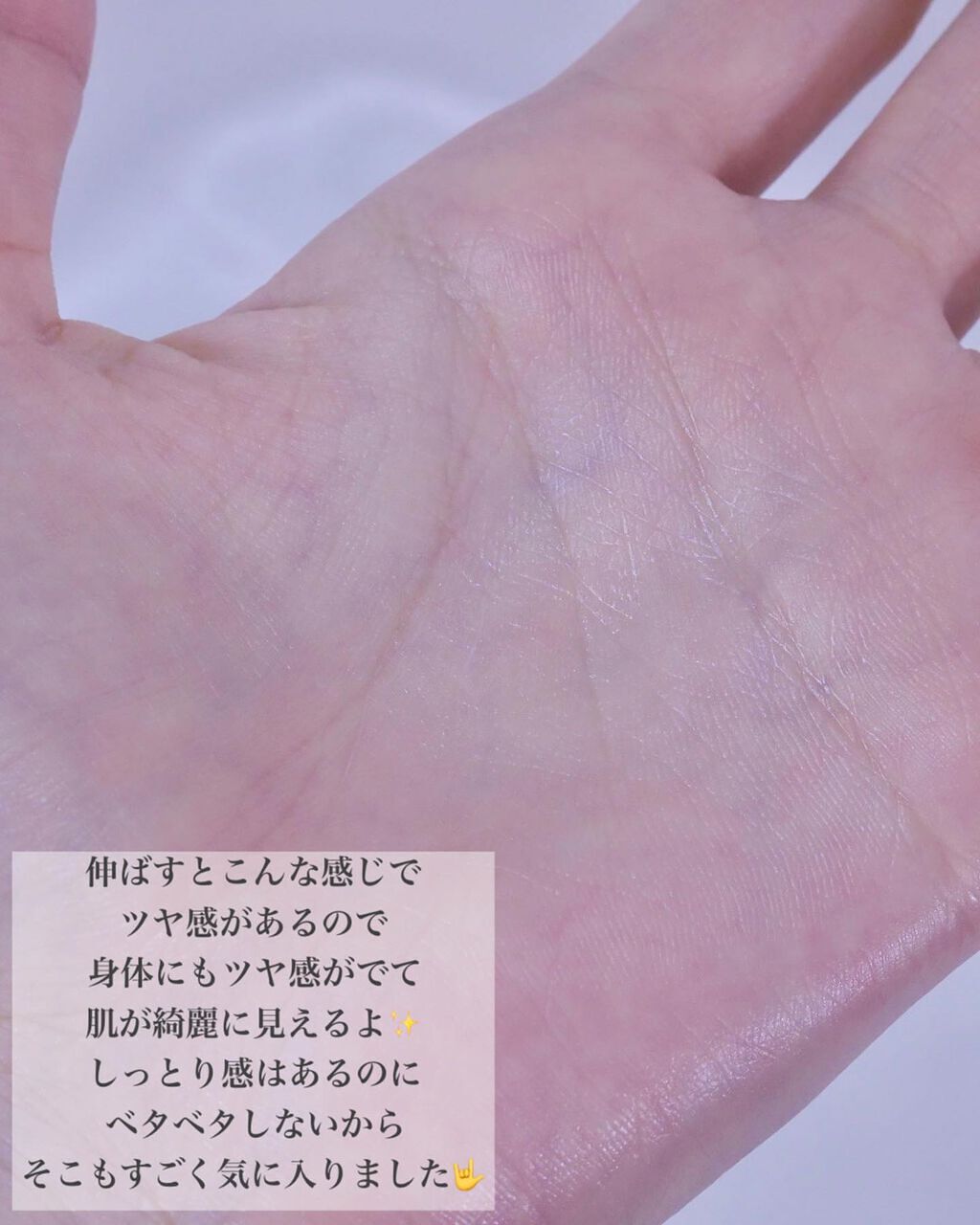 アリィー クロノビューティ ジェルUV EX/アリィー/日焼け止めジェルを使ったクチコミ（3枚目）