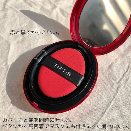 マスク フィット レッド クッション/TIRTIR(ティルティル)/クッションファンデーションを使ったクチコミ(2枚目)