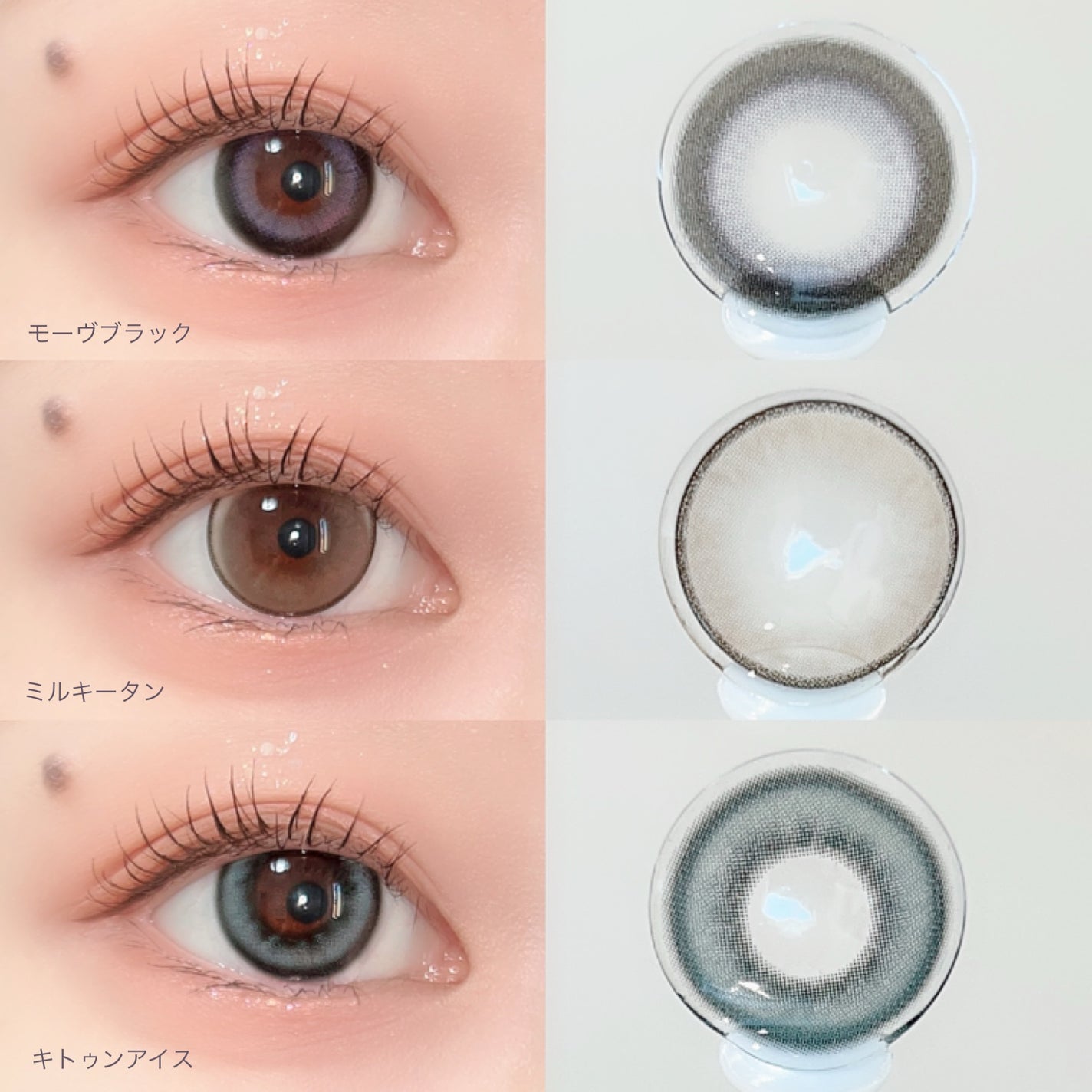 episode03/rom’u/ワンデー(1DAY)カラコンを使ったクチコミ(5枚目)