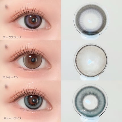 episode03/rom’u/ワンデー(1DAY)カラコンを使ったクチコミ(5枚目)