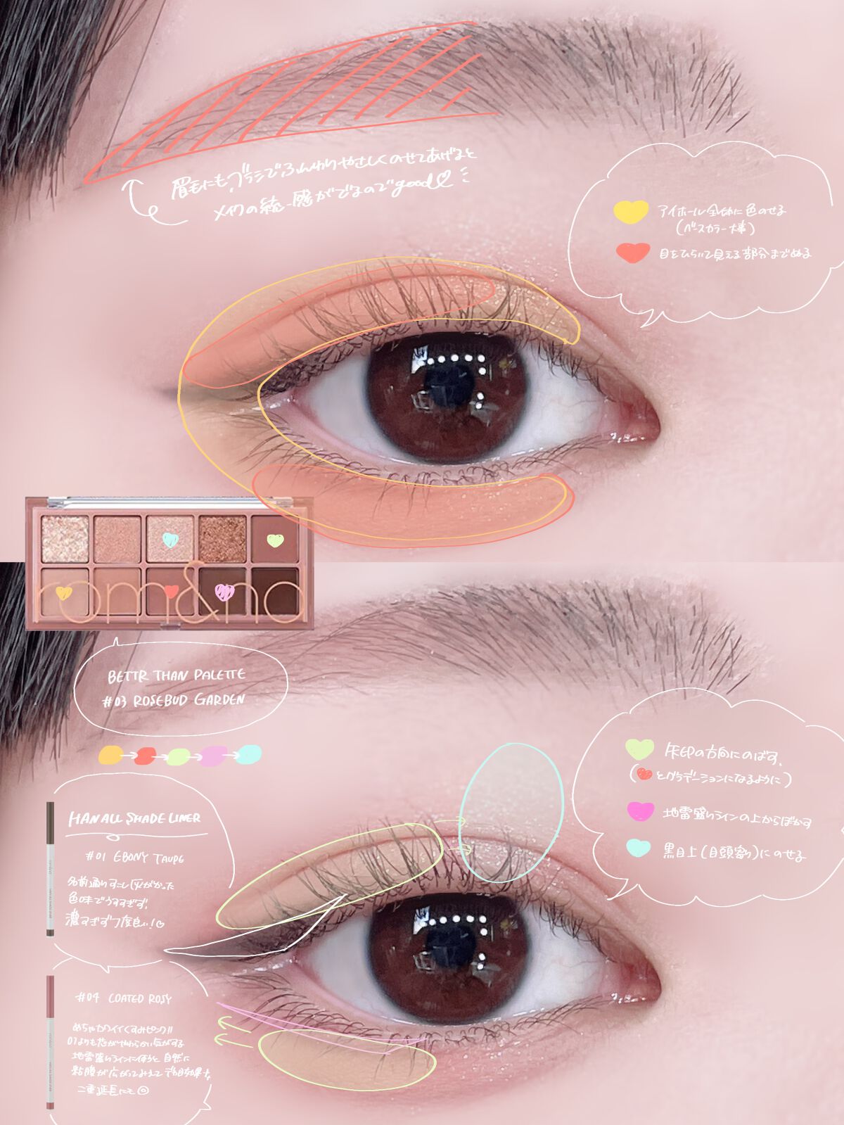 ハンオールフィックスマスカラ/rom&nd/マスカラを使ったクチコミ(2枚目)