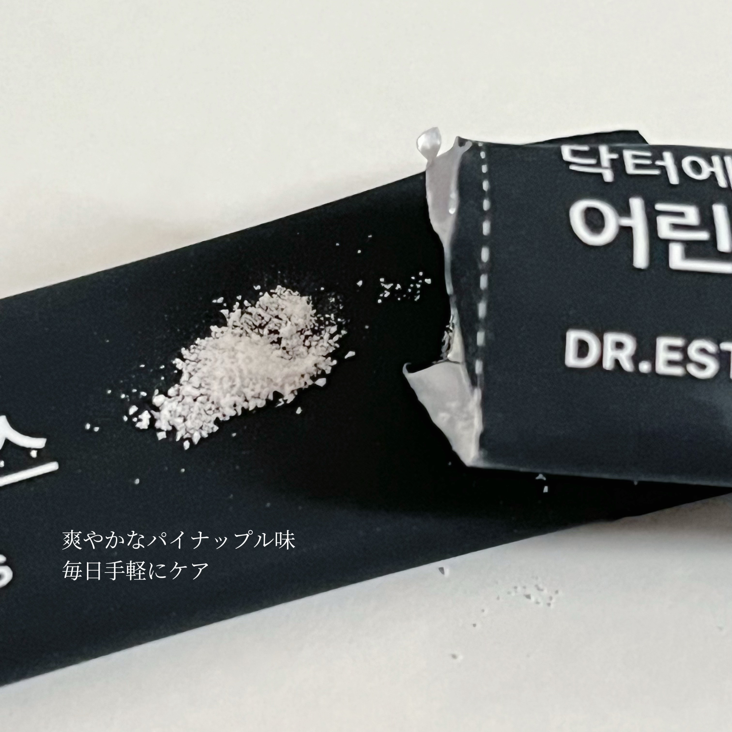 ドクターエスター魚鱗コラーゲンビオチンプラス/ESTHER FORMULA/美容サプリメントを使ったクチコミ（3枚目）