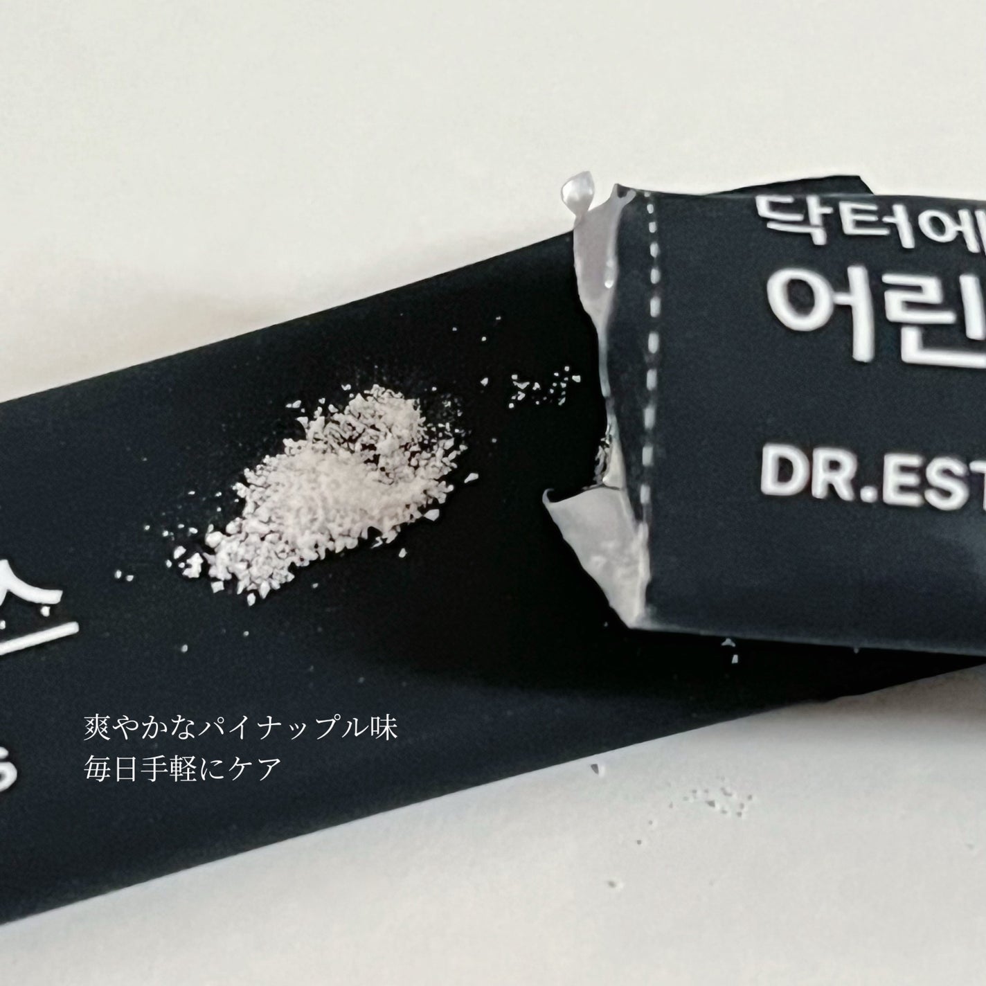 ドクターエスター魚鱗コラーゲンビオチンプラス/ESTHER FORMULA/美容サプリメントを使ったクチコミ(3枚目)