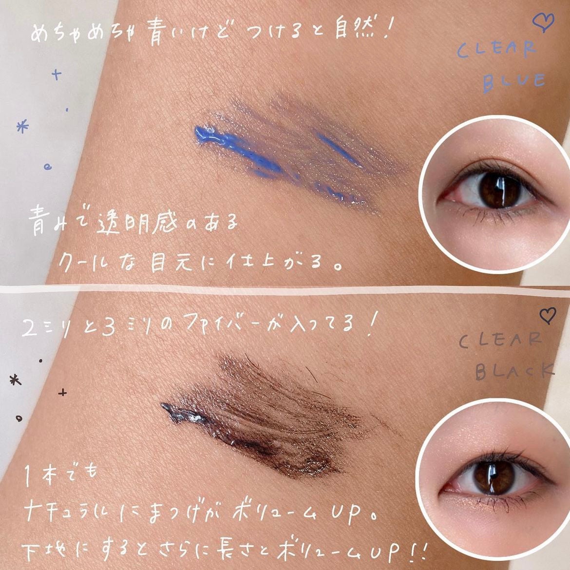 MOTELASH(ウズ モテラッシュ)/UZU BY FLOWFUSHI/マスカラ下地を使ったクチコミ(3枚目)