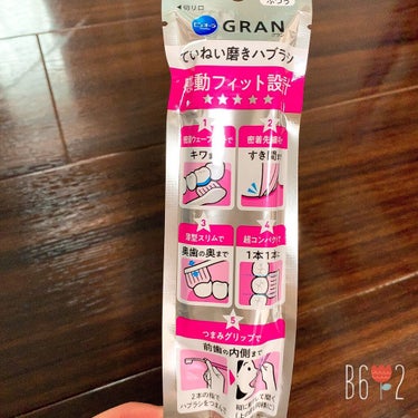 ピュオーラ ピュオーラGRAN ハブラシ ていねい磨き 超コンパクトのクチコミ「⭕️1本1本ていねいに磨きたい方に向けた感動フィット設計ハブラシ。
磨きにくい「キワ」「奥歯の.....」（2枚目）