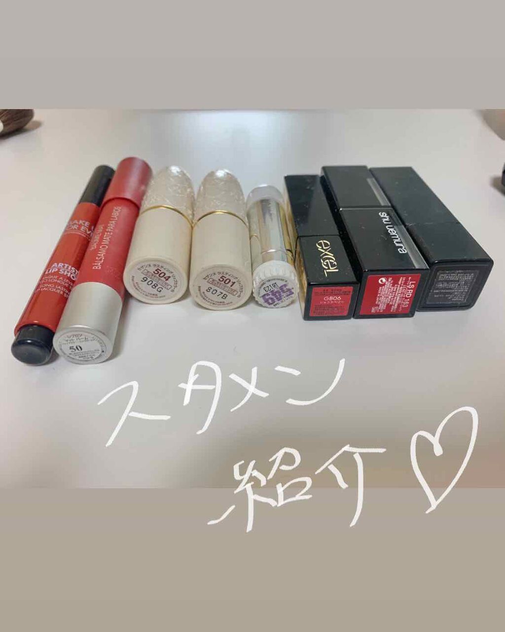 グレイズバームリップ/excel/口紅を使ったクチコミ（2枚目）