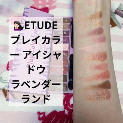 アンティークパステル ライナー/Visée/リキッドアイライナーを使ったクチコミ(3枚目)