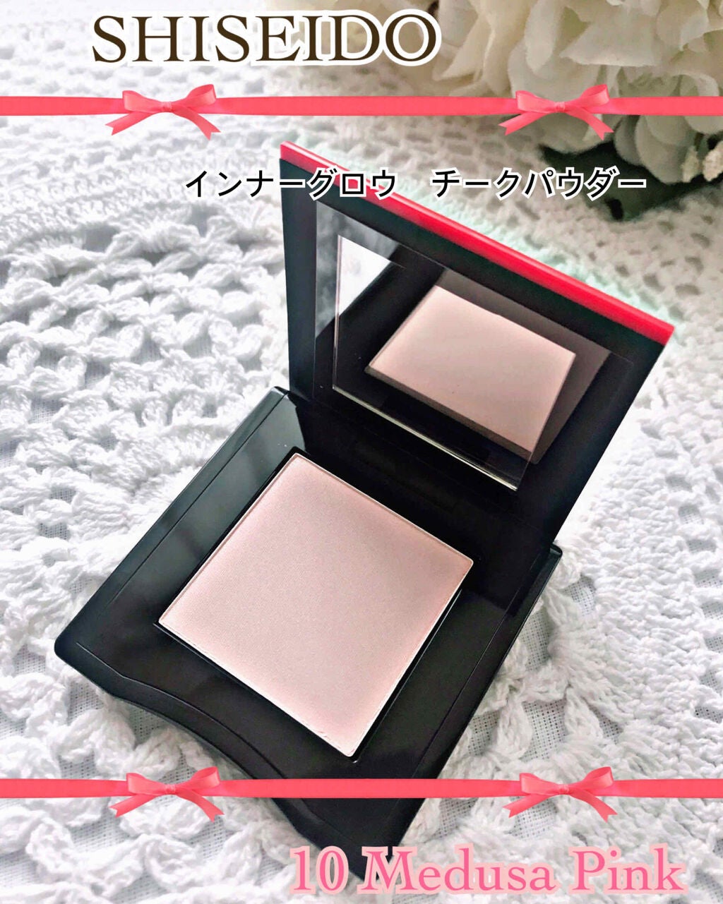 インナーグロウ チークパウダー/SHISEIDO/パウダーチークを使ったクチコミ(1枚目)