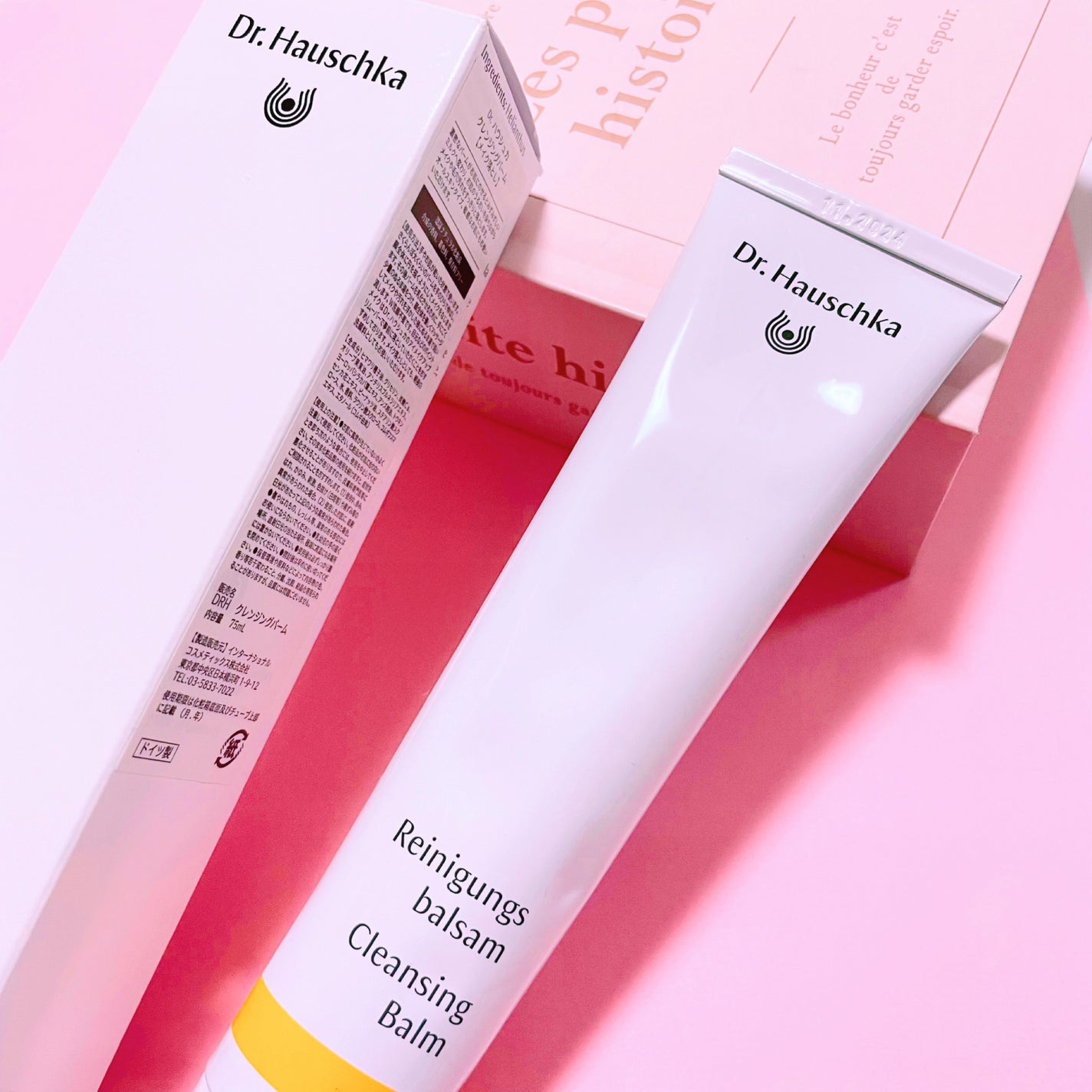 クレンズクリーム/ドクターハウシュカ /その他洗顔料を使ったクチコミ(1枚目)