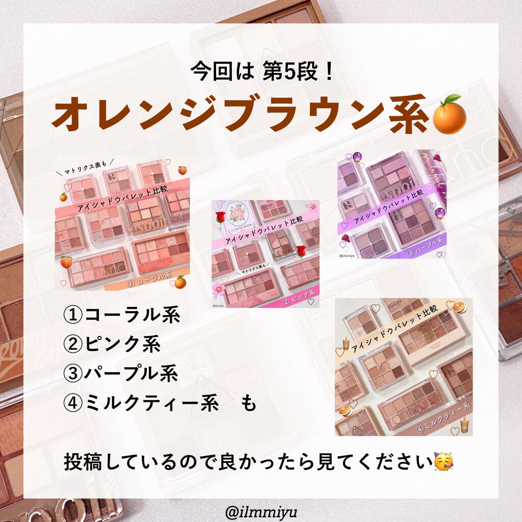 3CE マルチアイカラーパレット/3CE/アイシャドウパレットを使ったクチコミ(3枚目)