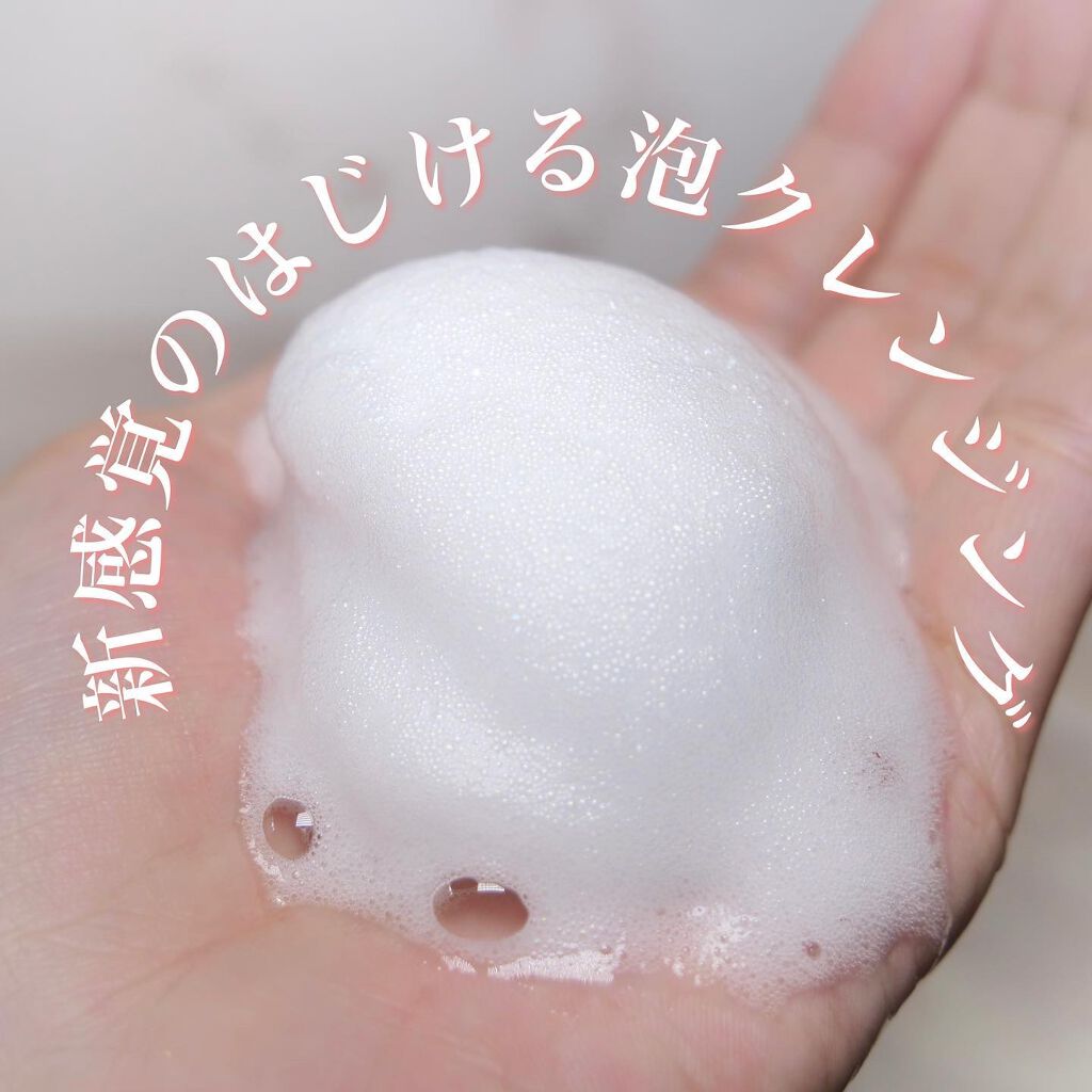 パチパチはたらくメイク落とし/ビオレ/クレンジングウォーターを使ったクチコミ(5枚目)