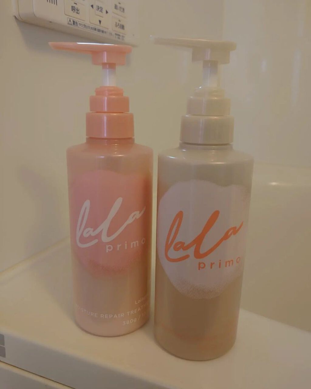 モイスチャーリペアエッセンスオイル/ララプリモ /アウトバストリートメントを使ったクチコミ（2枚目）