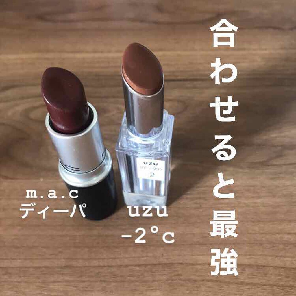 リップスティック/M・A・C/口紅を使ったクチコミ（1枚目）