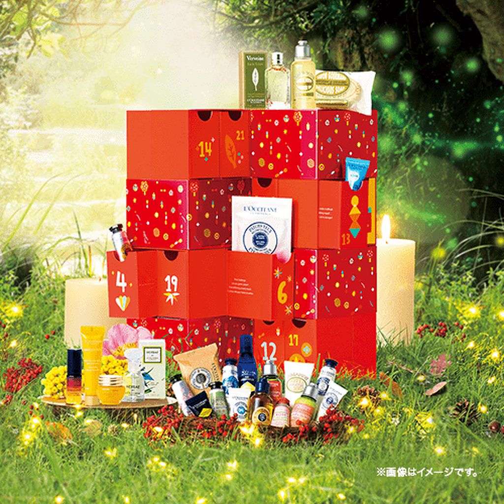 試してみた】マジックアドベントカレンダー2019 L'OCCITANEのリアルな