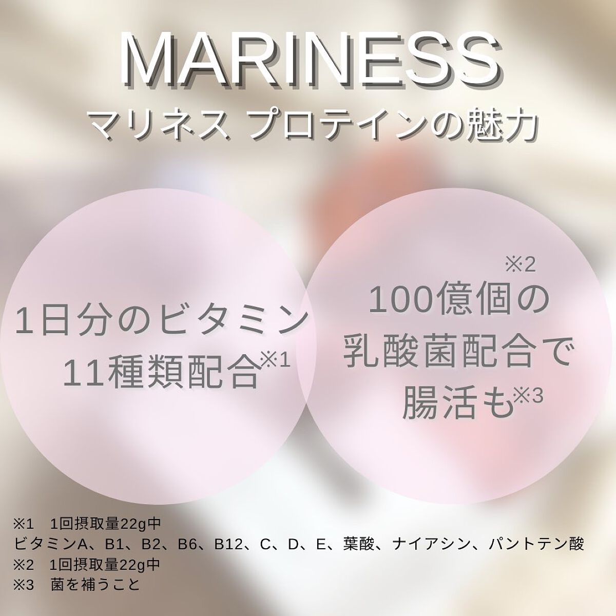マリネスプロテイン(リッチチョコレートフレーバー)/mariness/その他プロテインを使ったクチコミ(6枚目)