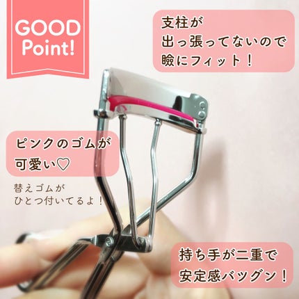 アイラッシュカーラー N2/ヒロインメイク/ビューラーを使ったクチコミ(2枚目)