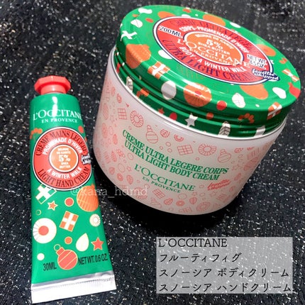 フルーティフィグ スノーシア ボディクリーム/L'OCCITANE/ボディクリームを使ったクチコミ(1枚目)