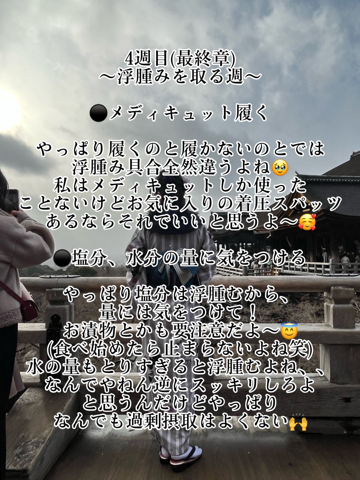 寝ながらメディキュット フルレッグ EX/メディキュット/着圧ソックス・レギンスを使ったクチコミ(6枚目)