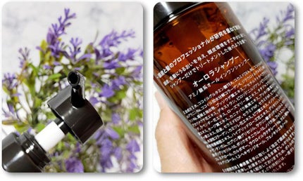 オーロラシャンプー/バレエジャポン/市販シャンプーを使ったクチコミ(4枚目)