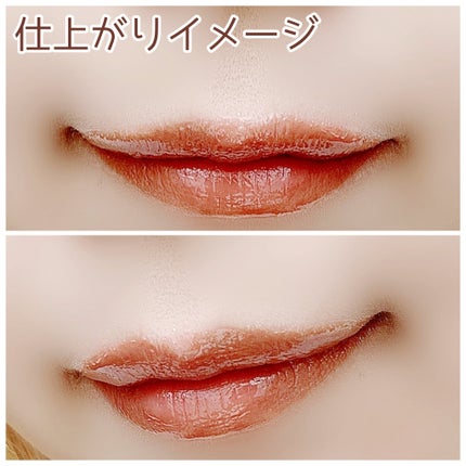 グラスティングメルティングバーム/rom&nd/リップバームを使ったクチコミ(4枚目)