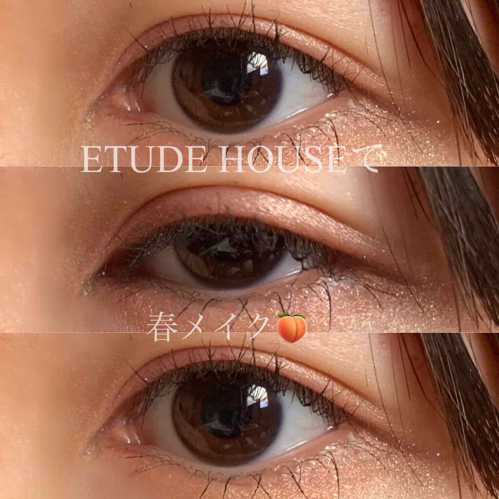 プレイカラー アイシャドウ/ETUDE/アイシャドウパレットを使ったクチコミ（1枚目）