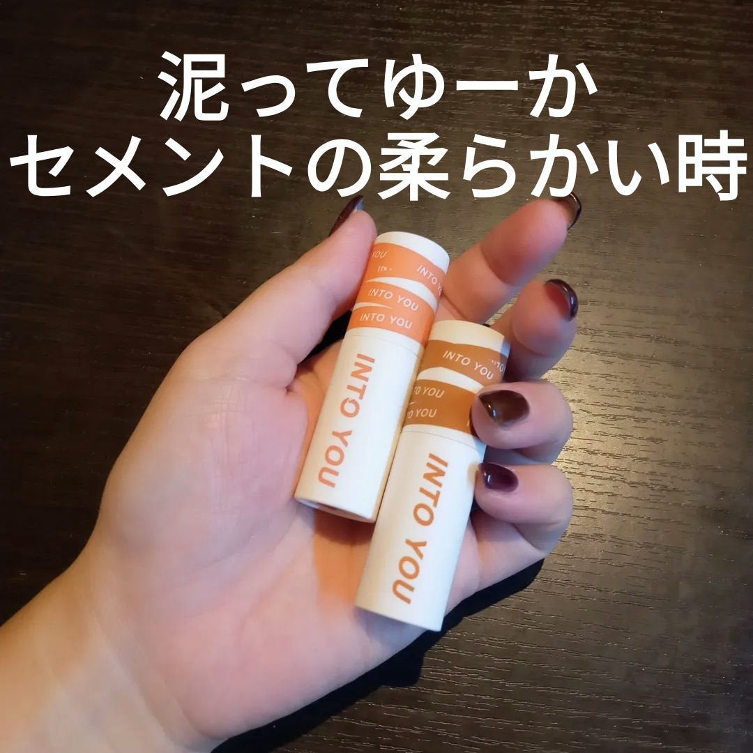 スーパーマットリップ&チークマッド/INTO U/口紅を使ったクチコミ(2枚目)