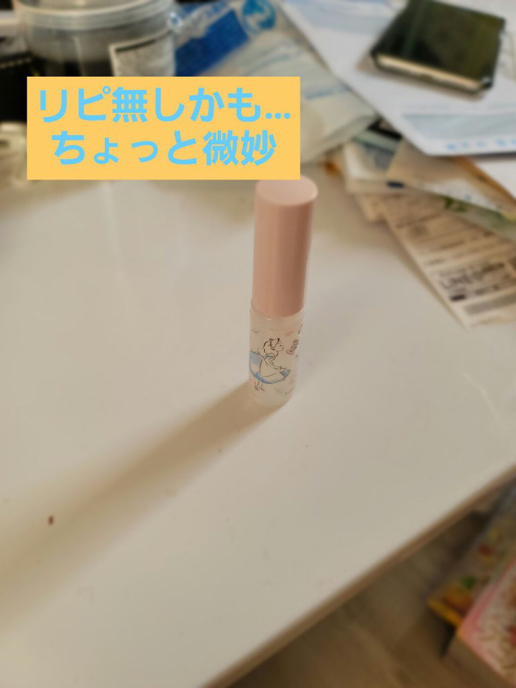 デイケアオイル/Dr.Nail/ネイルオイル・トリートメントを使ったクチコミ（1枚目）