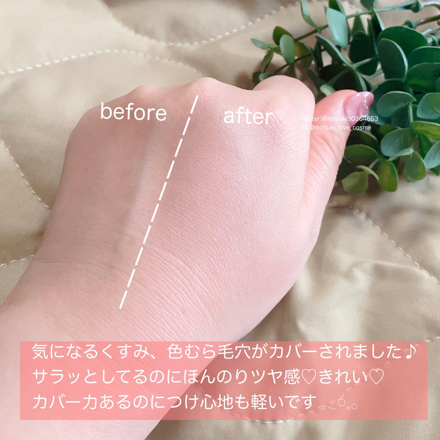 ルポ クッションファンデーション/skim /クッションファンデーションを使ったクチコミ(4枚目)