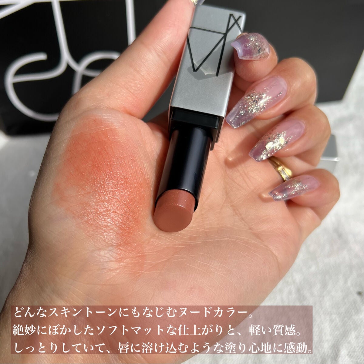 ソフトマット ティンティッドリップバーム/NARS/口紅を使ったクチコミ(3枚目)