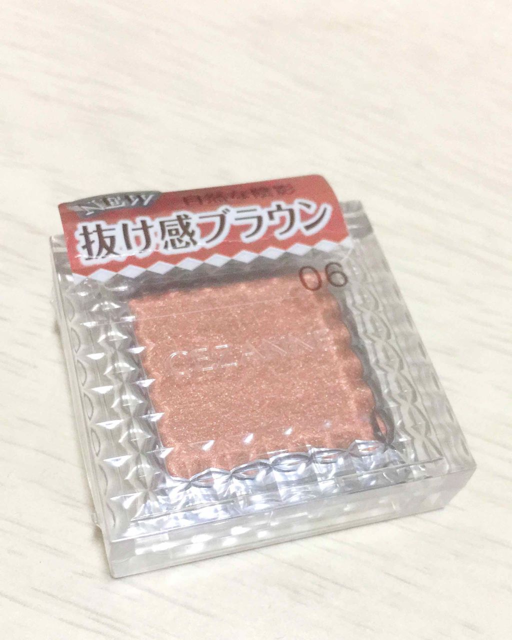 シングルカラーアイシャドウ/CEZANNE/単色アイシャドウを使ったクチコミ(1枚目)