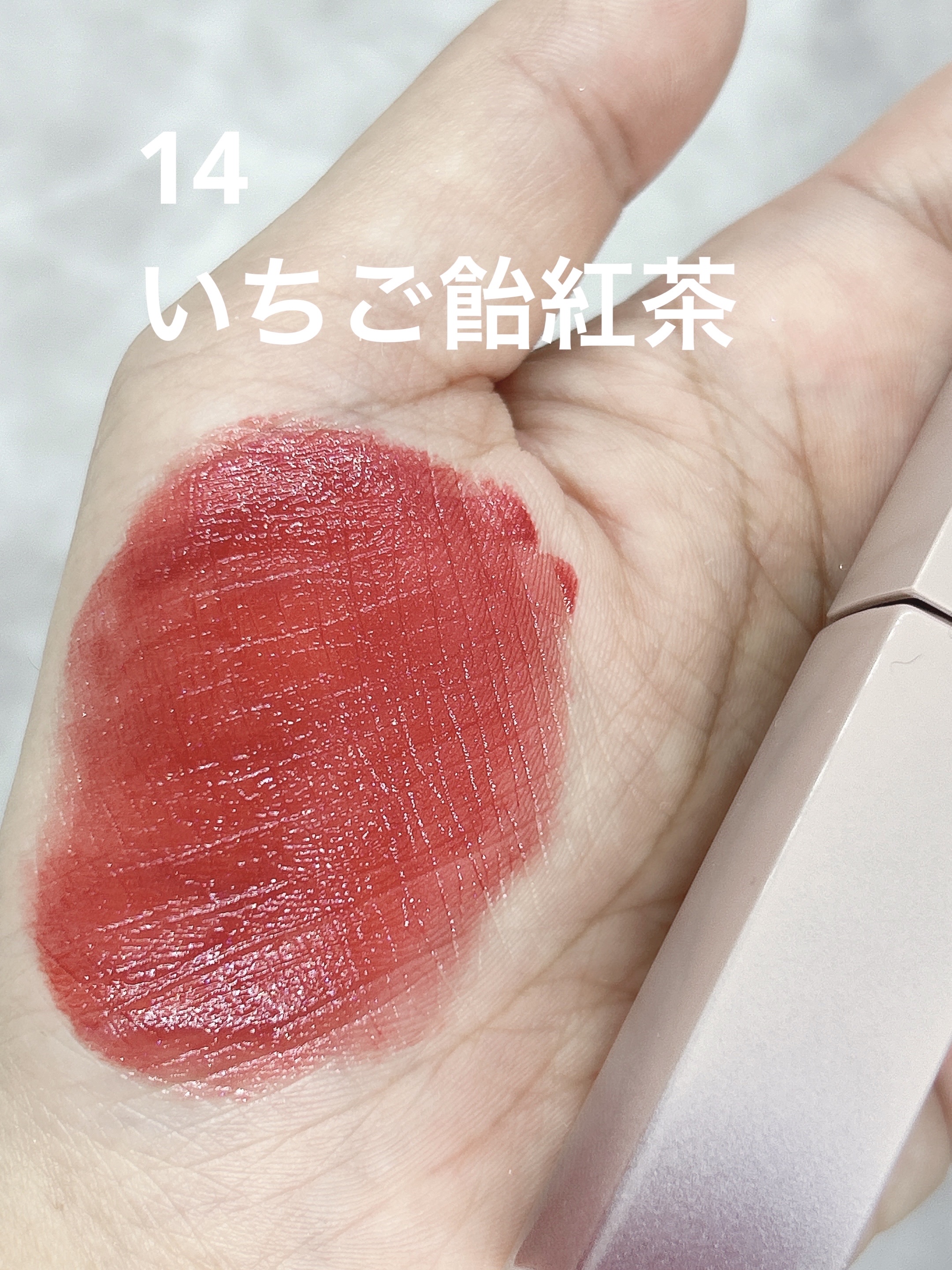 リップアーマー/KiSS/口紅を使ったクチコミ（3枚目）