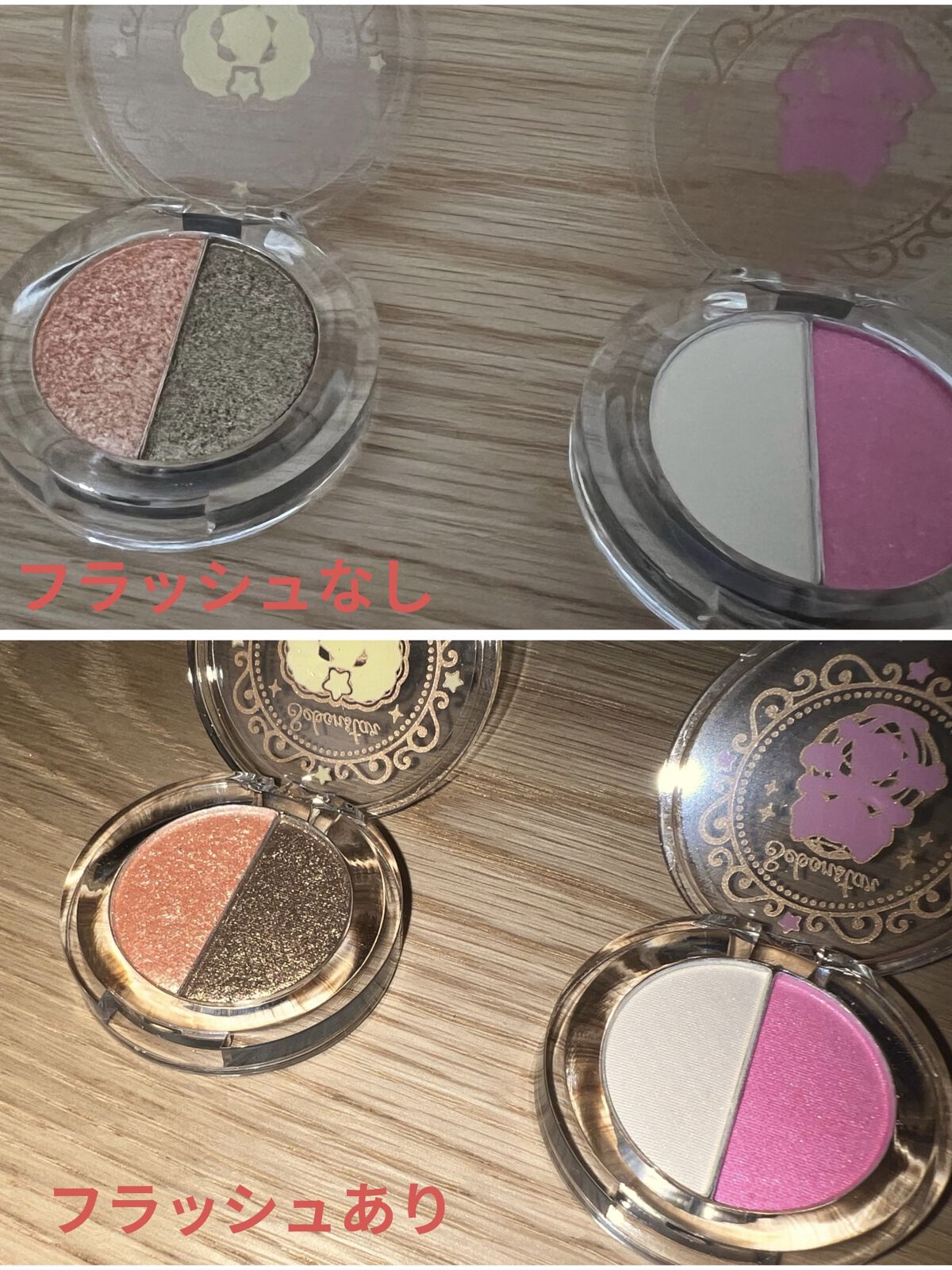 1番コフレ セボンスター/BANDAI SPIRITS/アイシャドウパレットを使ったクチコミ（3枚目）