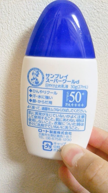 を使ったクチコミ(3枚目)